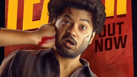 Donga Naa Koduku Teaser: మౌళి ఈజ్ బ్యాక్.. దొంగ నా కొడుకు టీజర్ వచ్చేసింది.. ఫన్ రైడ్ గ్యారెంటీ