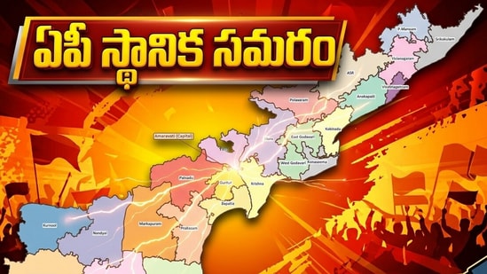 ఏపీ స్థానిక ఎన్నికలు (AI Image)