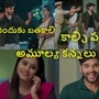 ఇల్లు ఇల్లాలు పిల్లలు సీరియల్ టుడే ఎపిసోడ్
