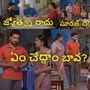 కార్తీక దీపం 2 టుడే ఎపిసోడ్