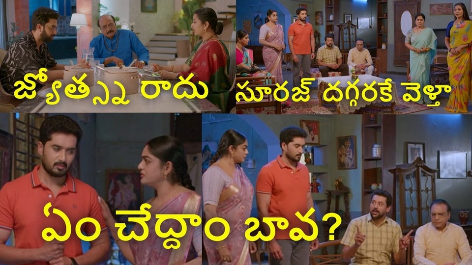 కార్తీక దీపం 2 టుడే ఎపిసోడ్
