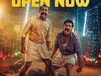OTT Malayalam: ఓటీటీలోకి తెలుగులో మలయాళం థ్రిల్లర్ మూవీ.. మళ్లీ మళ్లీ పెళ్లి.. శోభనం ఆపే తోకచుక్క.. టైమ్ లూప్ థ్రిల్లర్