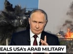 Putin steals USA's Arab military allies as Iran humiliates Trump? Putin steals USA's Arab military allies as Iran humiliates Trump?