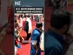 Mayor Zohran Mamdani Takes Part In Indian Community's Navratri Celebrations In New York