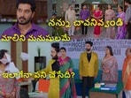 కార్తీక దీపం 2 సీరియల్ టుడే ఎపిసోడ్(jiohotstar)