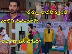కార్తీక దీపం 2 సీరియల్ టుడే ఎపిసోడ్