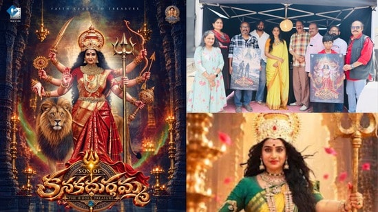 అమ్మవారిగా సీనియర్ హీరోయిన్ లయ- నిధి అన్వేషణ కథతో సన్ ఆఫ్ కనకదుర్గమ్మ- పోస్టర్ రిలీజ్