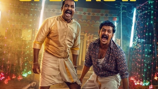 OTT Malayalam: ఓటీటీలోకి తెలుగులో మలయాళం థ్రిల్లర్ మూవీ.. మళ్లీ మళ్లీ పెళ్లి.. శోభనం ఆపే తోకచుక్క.. టైమ్ లూప్ థ్రిల్లర్