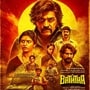 OTT Tamil: ఓటీటీలోకి తెలుగులో విజయ్ సేతుపతి బ్లాక్‌బస్టర్ తమిళ కామెడీ మూవీ.. క్రిమినల్‌ను బాత్రూమ్‌లో లాక్ చేసే పిల్లాడు