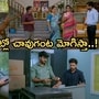 బ్రహ్మముడి సీరియల్ అక్టోబర్ 22 ఎపిసోడ్

