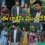 ఇల్లు ఇల్లాలు పిల్లలు టుడే ఎపిసోడ్