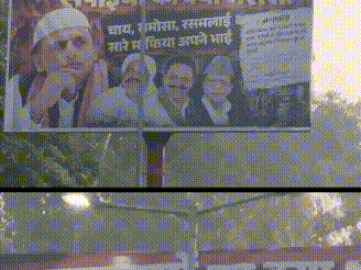 Lucknow: Posters target Akhilesh Yadav, Samajwadi Party at National PG College Crossing