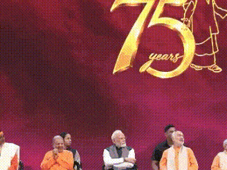 PM Modi inaugurates Chinmaya Amrit Mahotsav Global Sammelan in Delhi