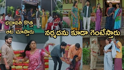 ఇల్లు ఇల్లాలు పిల్లలు సీరియల్ అక్టోబర్ 23వ ఎపిసోడ్ ఇల్లు ఇల్లాలు పిల్లలు సీరియల్ అక్టోబర్ 23వ ఎపిసోడ్