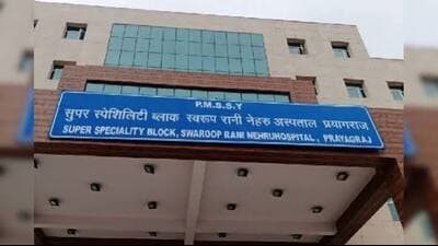 SRN Hospital in Prayagraj (Sourced)
