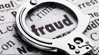 The ED has filed a prosecution complaint against 14 accused before the Panchkula court. The ED has filed a prosecution complaint against 14 accused before the Panchkula court.