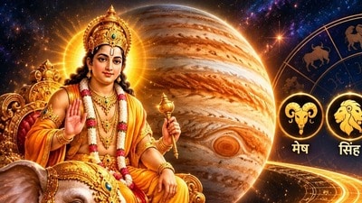 గురు గోచారం 2026