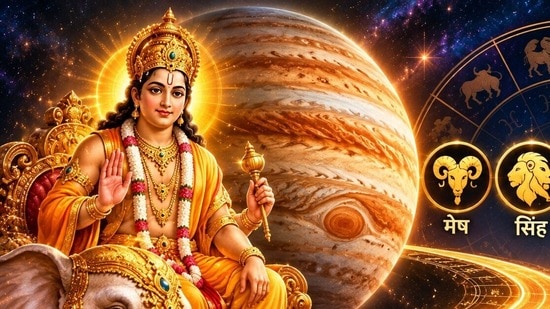 గురు గోచారం 2026