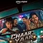 OTT Crime Thriller: కార్ల దొంగతనం నుంచి అతిపెద్ద నేర సామ్రాజ్యం వరకు.. ఈరోజు ఓటీటీలోకి వచ్చిన క్రైమ్ థ్రిల్లర్ ఎలా ఉంది?