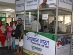 The Ayushman Bharat scheme provides health cover of up to  <span class='webrupee'>₹</span>5 lakh per family a year for hospitalisation. 
