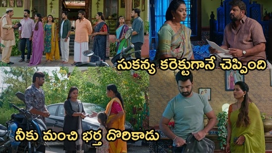 ఇల్లు ఇల్లాలు పిల్లలు సీరియల్ అక్టోబర్ 24వ ఎపిసోడ్