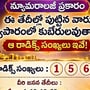 న్యూమరాలజీ ప్రకారం ఈ తేదీల్లో పుట్టిన వారు వ్యాపారంలో కుబేరులవుతారు.. ఆ రాడిక్స్ సంఖ్యలు ఇవే!