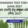 ఐఐటీ జామ్ 2027 లేటెస్ట్ అప్డేట్స్..