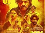 బాత్రూమ్‌లో గ్యాంగ్‌స్ట‌ర్‌ లాక్.. ఓటీటీలోకి వ‌చ్చేస్తున్న విజ‌య్ సేతుప‌తి హిట్ మూవీ.. తెలుగులో స్ట్రీమింగ్