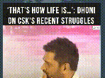 Watch: M.S. Dhoni On CSK's Recent Struggles And RCB's Consistent Performances #shorts 
