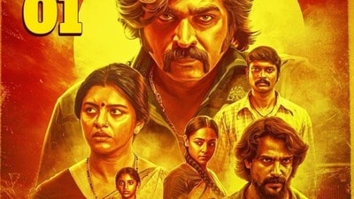 బాత్రూమ్లో గ్యాంగ్స్టర్ లాక్.. ఓటీటీలోకి వచ్చేస్తున్న విజయ్ సేతుపతి హిట్ మూవీ.. తెలుగులో స్ట్రీమింగ్ బాత్రూమ్లో గ్యాంగ్స్టర్ లాక్.. ఓటీటీలోకి వచ్చేస్తున్న విజయ్ సేతుపతి హిట్ మూవీ.. తెలుగులో స్ట్రీమింగ్