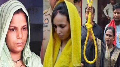 মুসকান-রবিতাকে ফাঁসি দিতে চেয়ে জেলাশাসকের দরবারে মীরা রাঠোর (সৌজন্যে এক্স ) মুসকান-রবিতাকে ফাঁসি দিতে চেয়ে জেলাশাসকের দরবারে মীরা রাঠোর (সৌজন্যে এক্স )