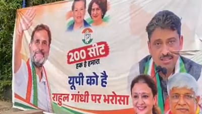 Poster and hoardings have been put in Lucknow saying fighting on 200 seats is right of Congress in the upcoming UP polls