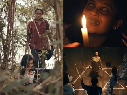ఓటీటీలో తెలుగులో వణికిస్తున్న హారర్ థ్రిల్లర్-ఒంటరిగా చూసే ధైర్యం ఉందా? మనుషులను పీక్కుతినే దెయ్యం!