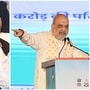 কংগ্রেস সভাপতি মল্লিকার্জুন খাড়গে ও কেন্দ্রীয় স্বরাষ্ট্রমন্ত্রী অমিত শাহ (Hindustan Times)