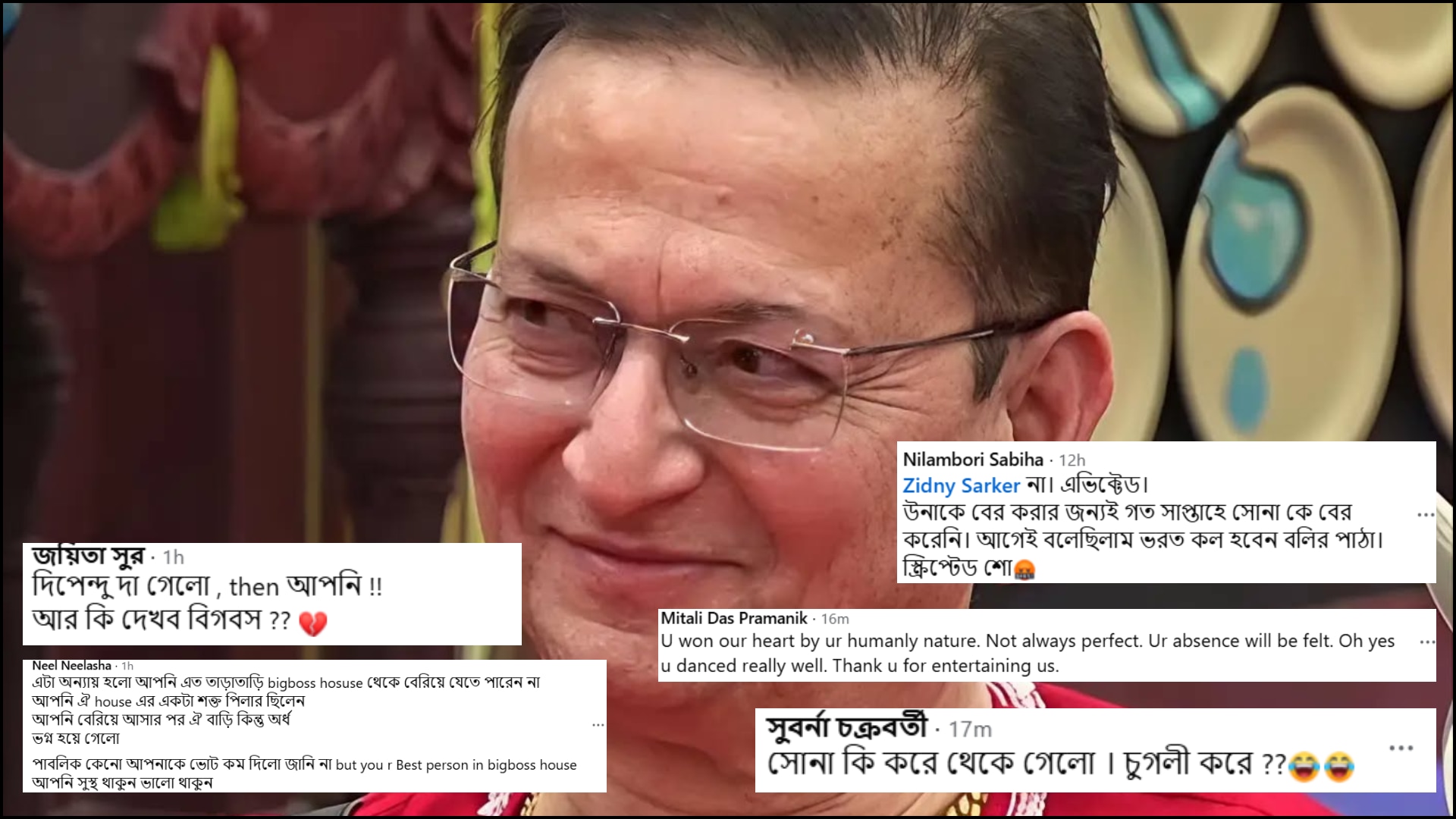 ভরত কলের এলিমিনেশনে না-খুশ নেটপাড়া। ভরত কলের এলিমিনেশনে না-খুশ নেটপাড়া।