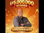 Kishore Pandurang Rao received the life-changing news just five days before his 60th birthday.