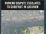 Lucknow: Three Injured In Firing Over Car Parking Dispute In Naubasta #shorts 
