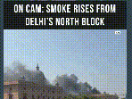 Watch: Fire Extinguished At Delhi’s North Block, No Casualties Reported #shorts