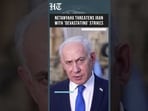 ‘Don’t Try Us…’: Netanyahu Warns Iran Against Disrupting Israel's Upcoming Election