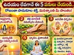 ఉదయం లేవగానే ఈ 5 పనులు చేయండి.. రోజంతా సానుకూల శక్తి, మనశ్శాంతి మీ సొంతం!(AI)