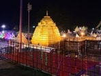 శ్రీశైలం 