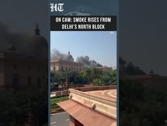 Watch: Fire Extinguished At Delhi’s North Block, No Casualties Reported
