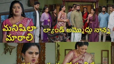 ఇల్లు ఇల్లాలు పిల్లలు సీరియల్ టుడే ఎపిసోడ్ (jiohotstar) ఇల్లు ఇల్లాలు పిల్లలు సీరియల్ టుడే ఎపిసోడ్ (jiohotstar)