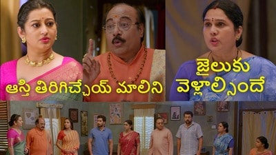 కార్తీక దీపం 2 టుడే ఎపిసోడ్ (jiohotstar)