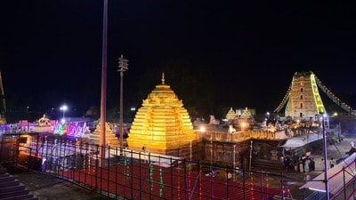 శ్రీశైలం శ్రీశైలం