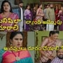 ఇల్లు ఇల్లాలు పిల్లలు సీరియల్ టుడే ఎపిసోడ్