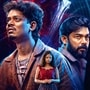 OTT Malayalam Thriller: ఎట్టకేలకు ఓటీటీలో తెలుగులోనూ వచ్చిన మలయాళ సైకలాజికల్ థ్రిల్లర్..అద్భుత శక్తుల హీరో, ముసుగు విలన్