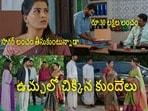 ఇల్లు ఇల్లాలు పిల్లలు సీరియల్ టుడే ఎపిసోడ్(jiohotstar)