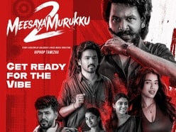 OTT Tamil: ఓటీటీలోకి తెలుగులో తమిళ బ్లాక్‌బస్టర్ మ్యూజికల్ డ్రామా.. స్టార్ యాక్టర్ ట్రిపుల్ రోల్.. ఇక్కడ చూడండి