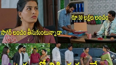 ఇల్లు ఇల్లాలు పిల్లలు సీరియల్ టుడే ఎపిసోడ్ (jiohotstar)